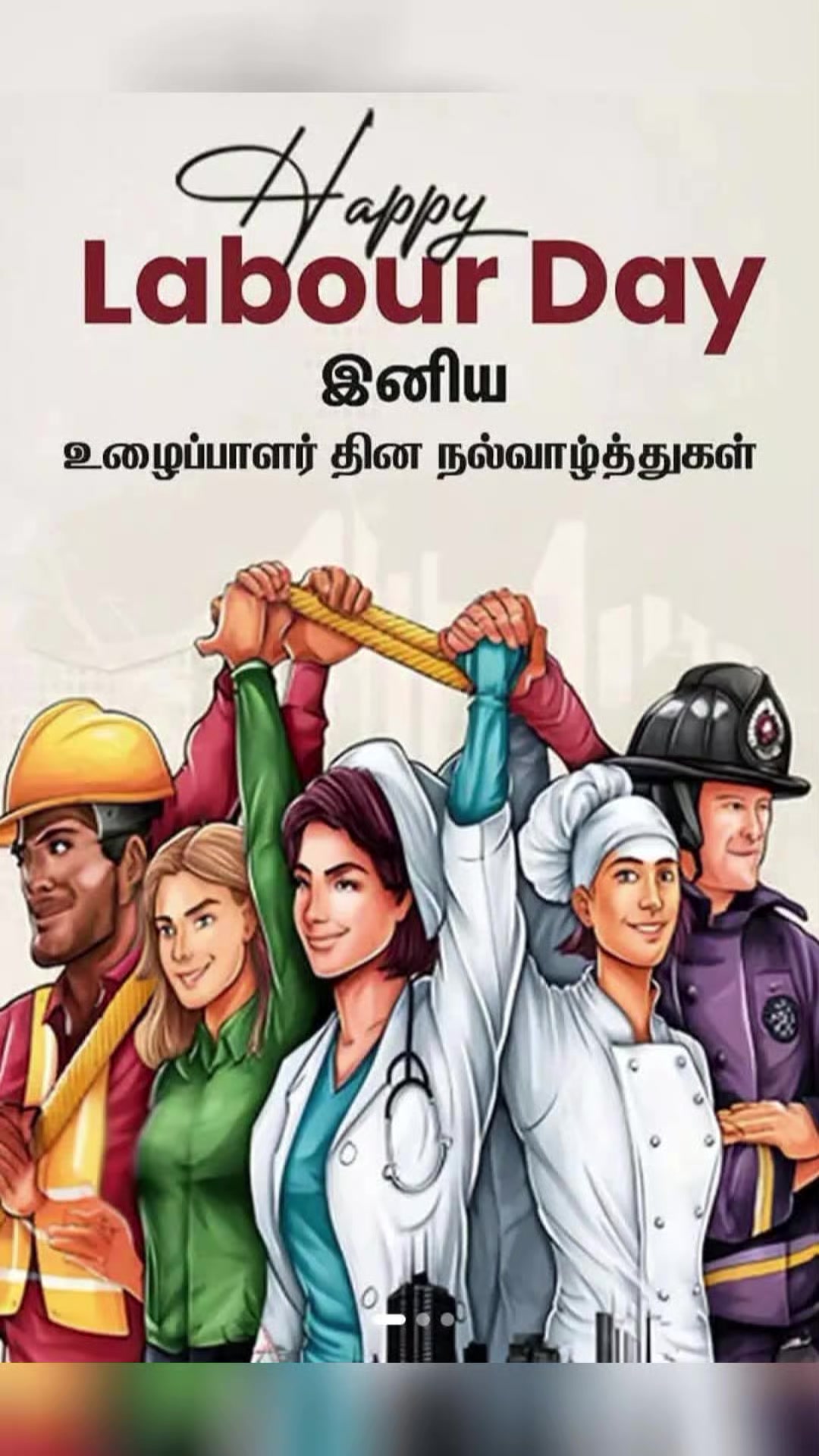 @tamil rathi