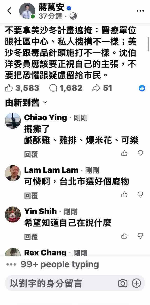 @杰哥(ジエ)―電報群中國疫情討論區群主