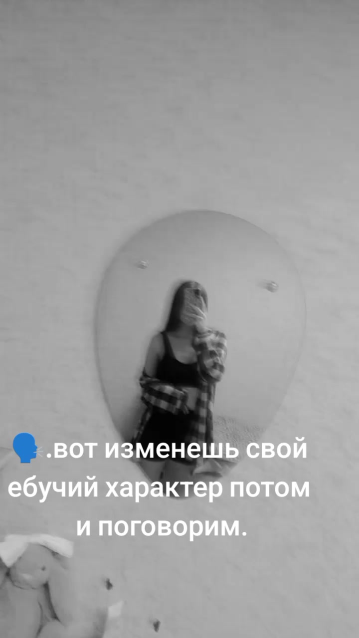 @~🥷❤️ Занята К~🥷❤️