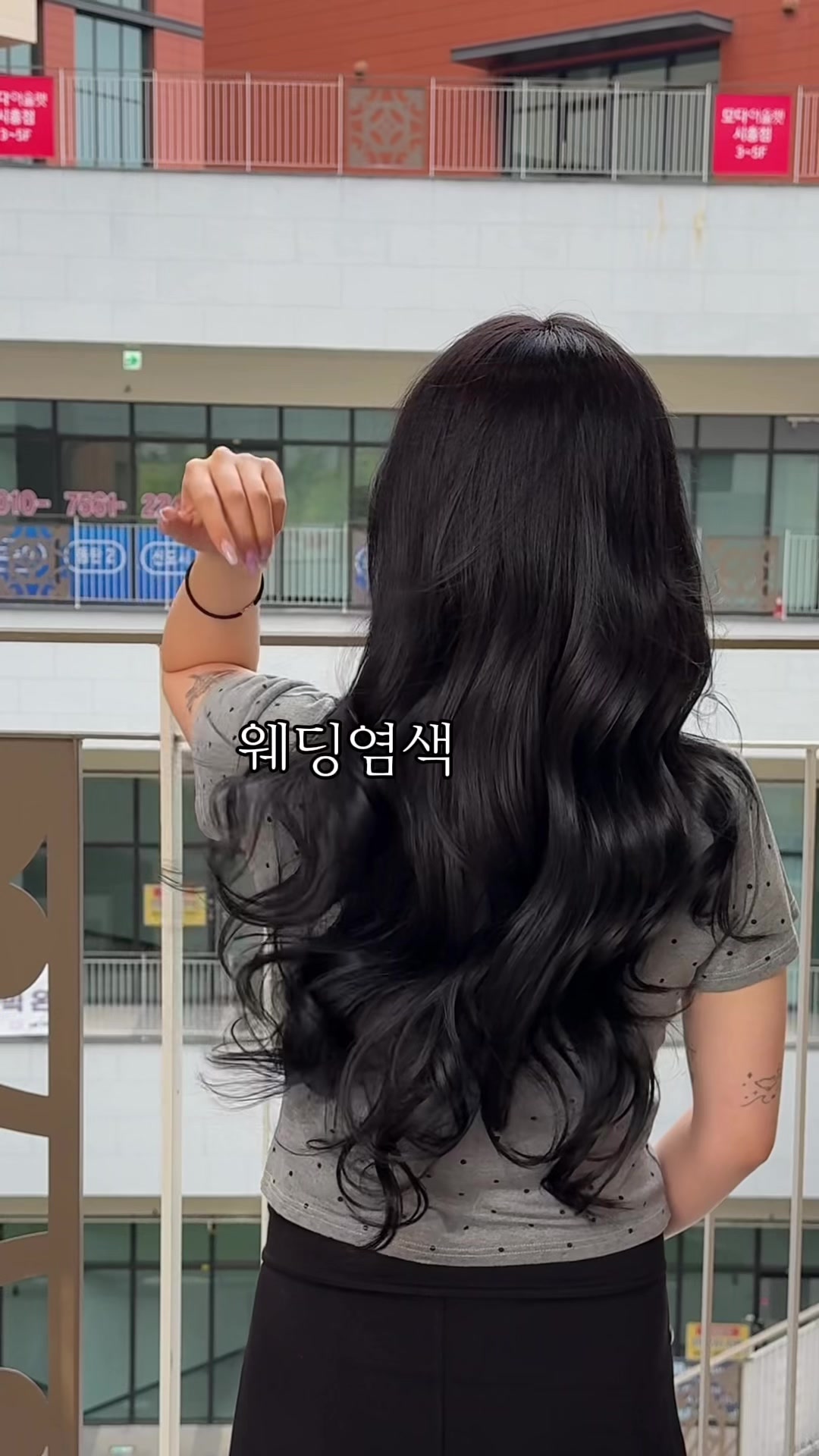 @매이유헤어 시흥능곡점