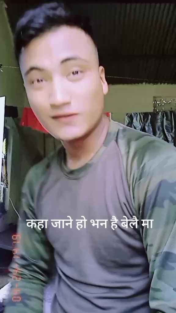 @दिपक