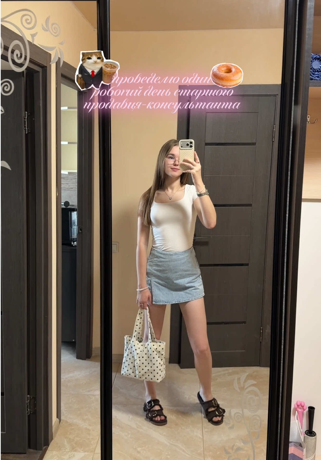 @комфортний life | Diana 🤎