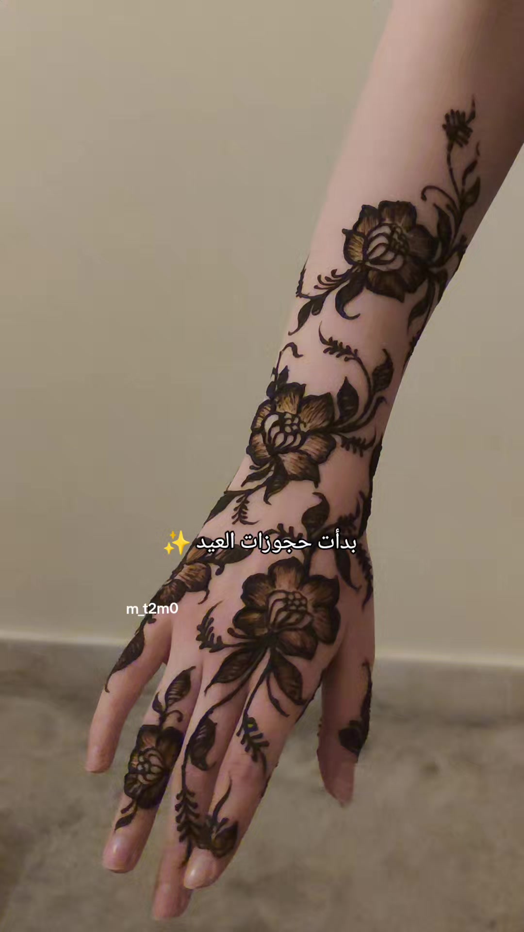 @ارتست-مروه-حنا 🌺