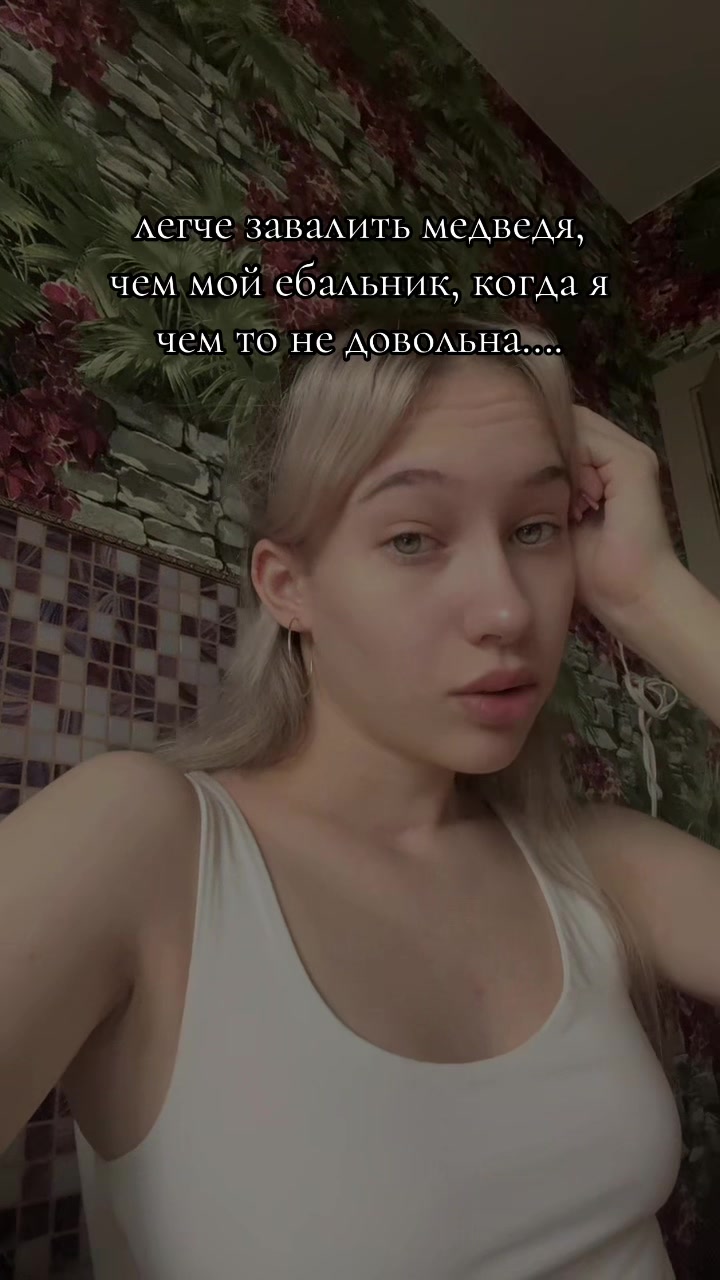 @просто Катя