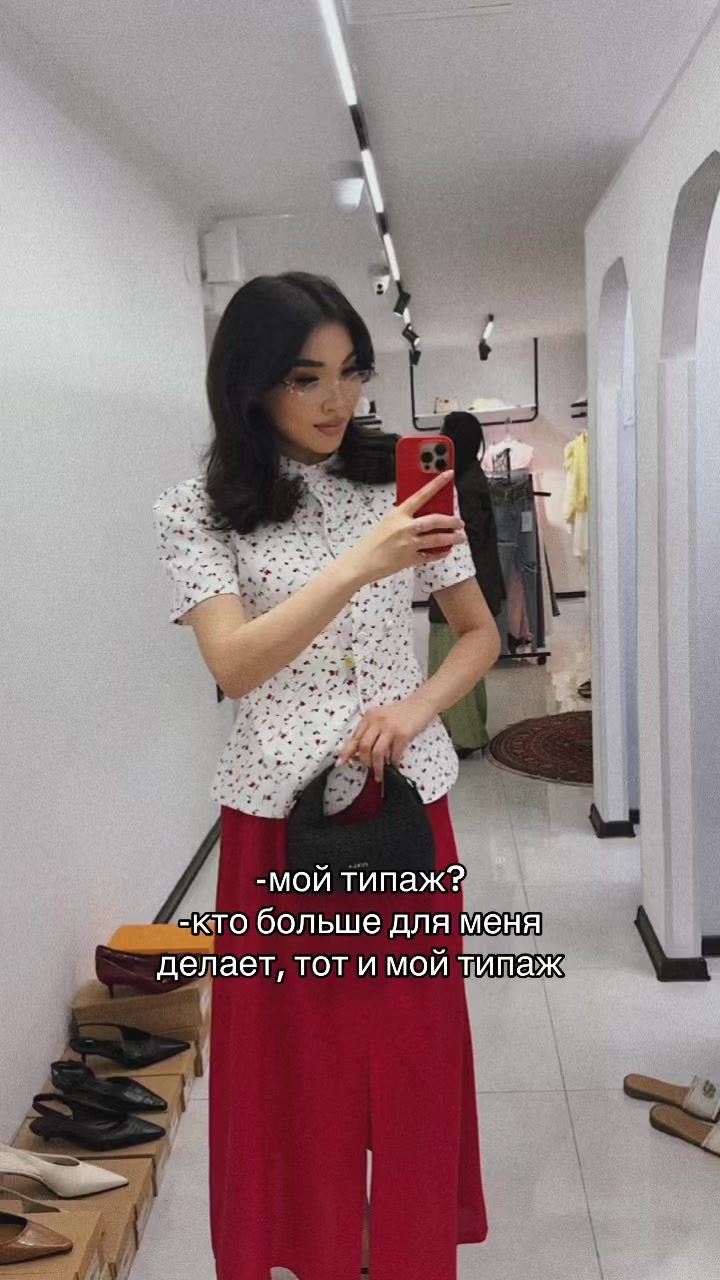@Aikerim Yessentaeva