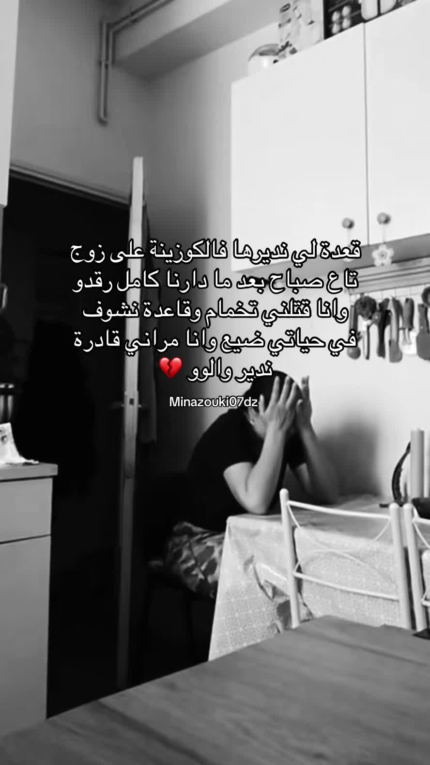 @Utilisateur ❤️🩹🫂