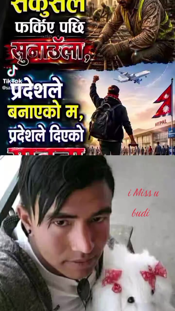 @रमेश 🇳🇵Stha🇪🇺