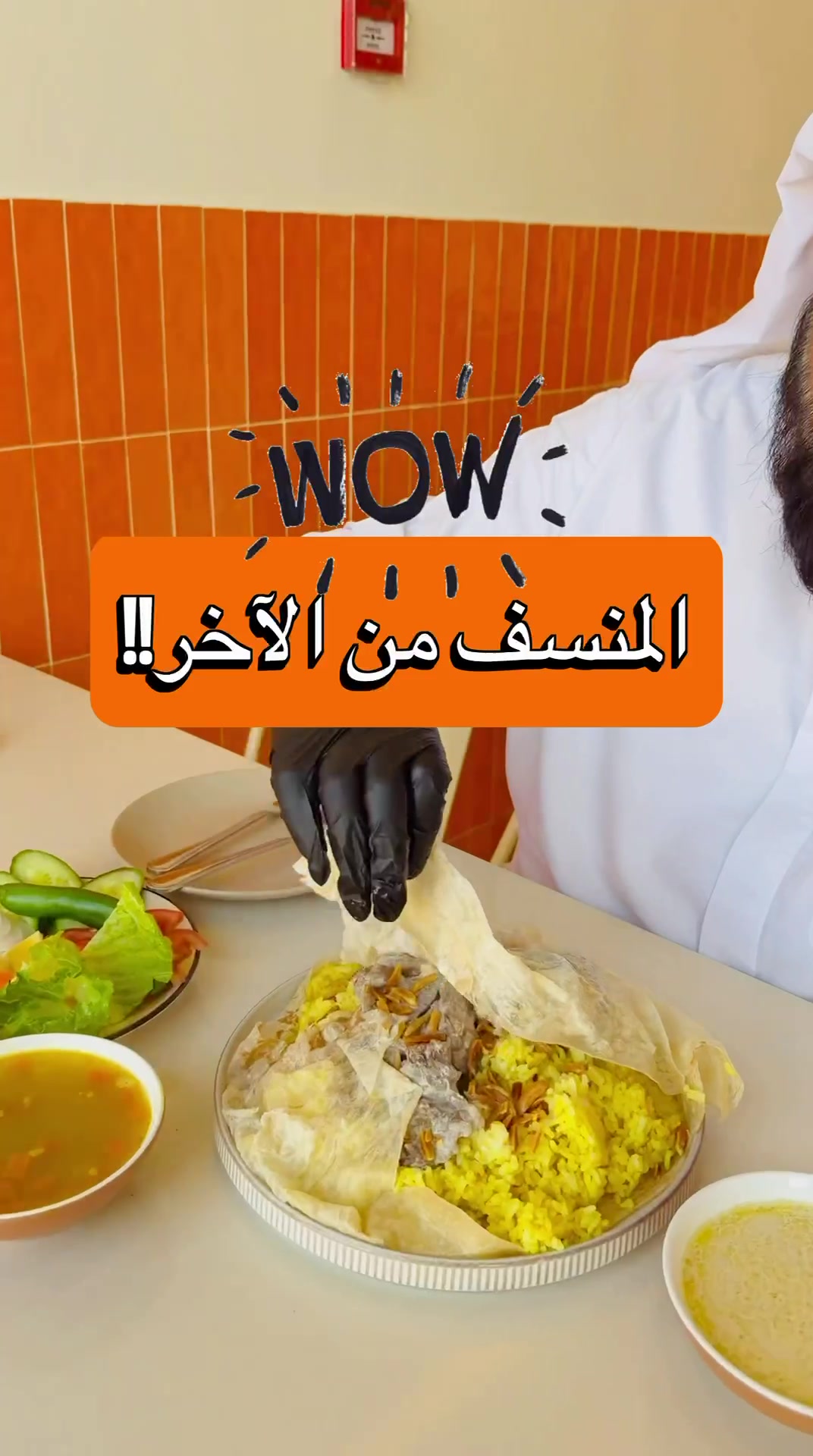 @سعيد صدّيقي