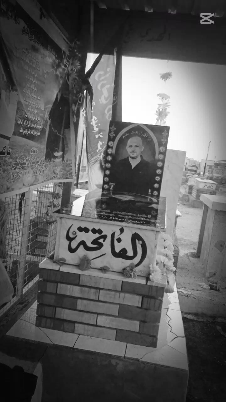 @ام حسوني