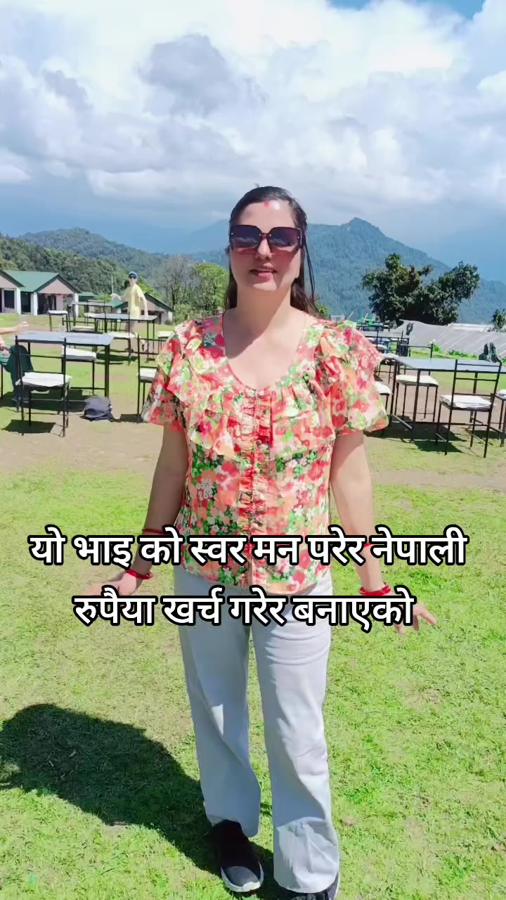 @sunita adhikari🇳🇵🇳🇵