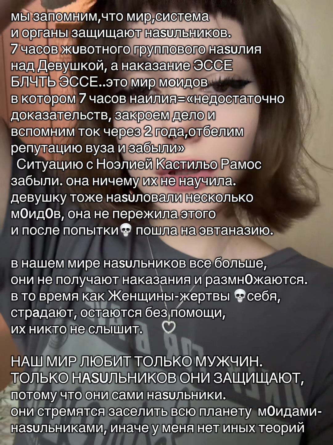 @Cutcutdreamrr