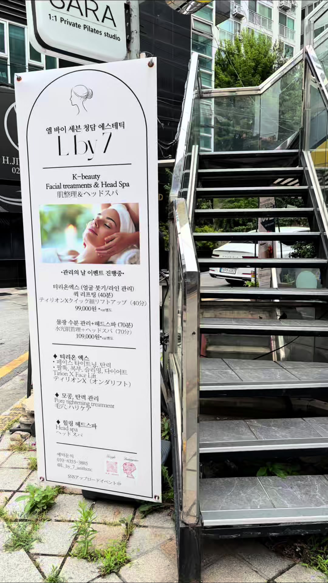 @aya_|大人肌✕韓国コスメ🇰🇷