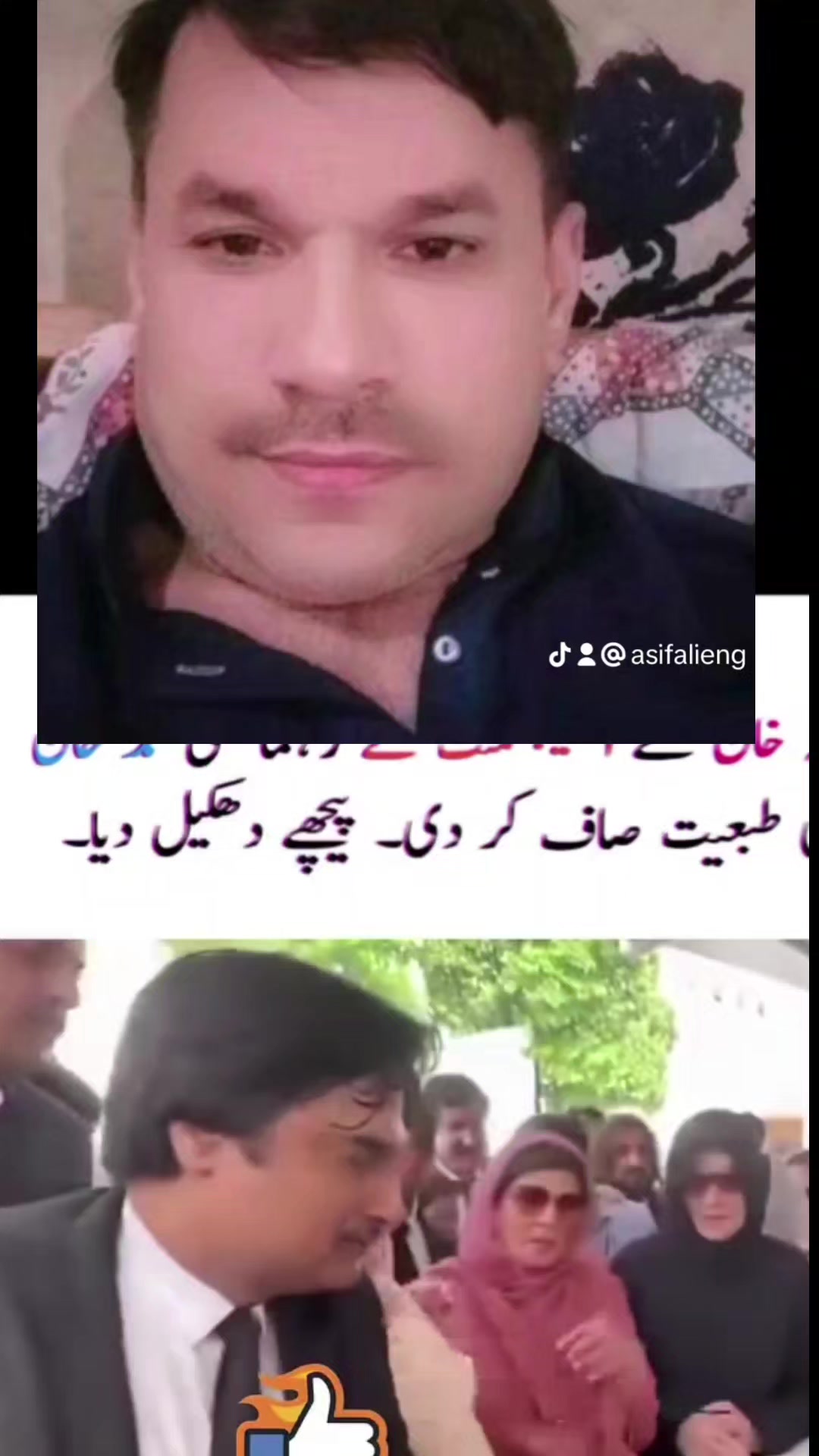 @Asifali