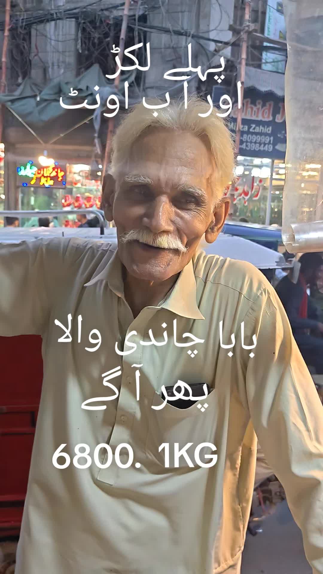 @M.Shahbaz