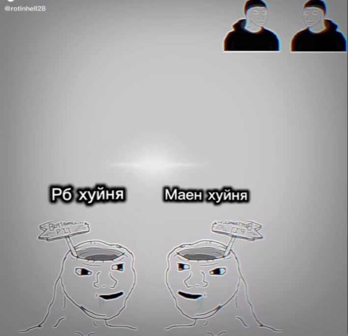 @Радік