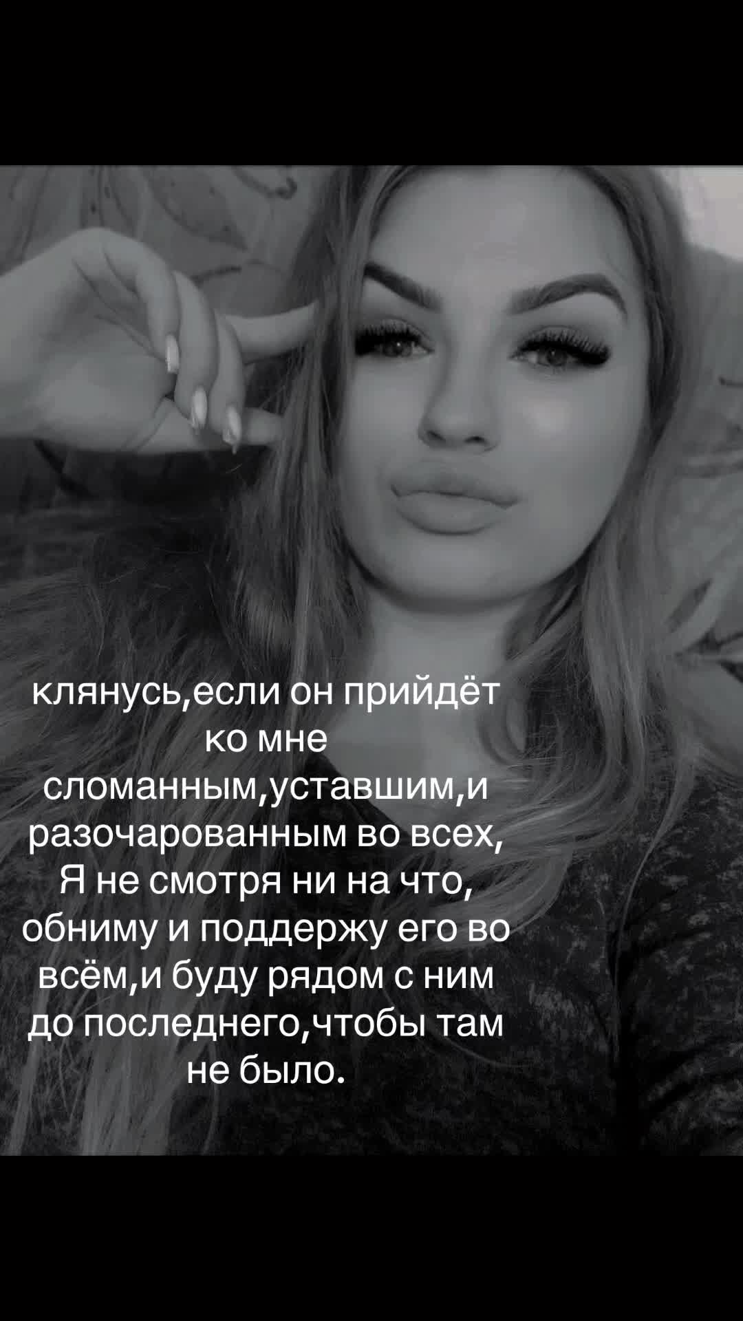 @☆꧁✬◦°˚°◦. Сибиряночка.◦°˚°◦✬꧂☆