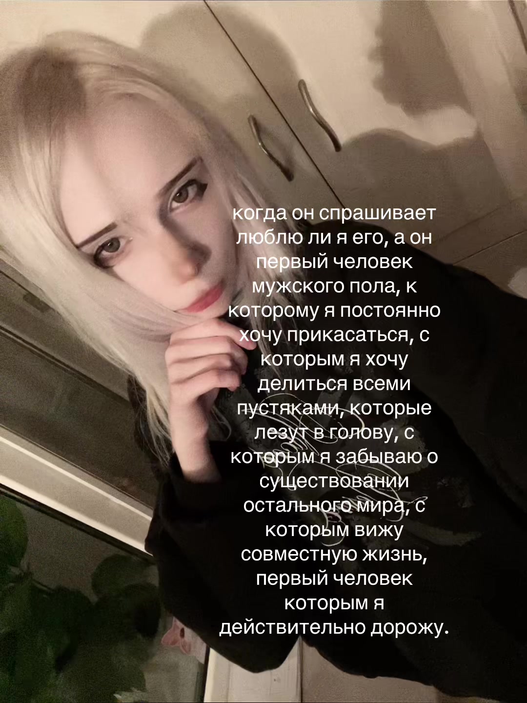 @тгк:porcelaindollll
