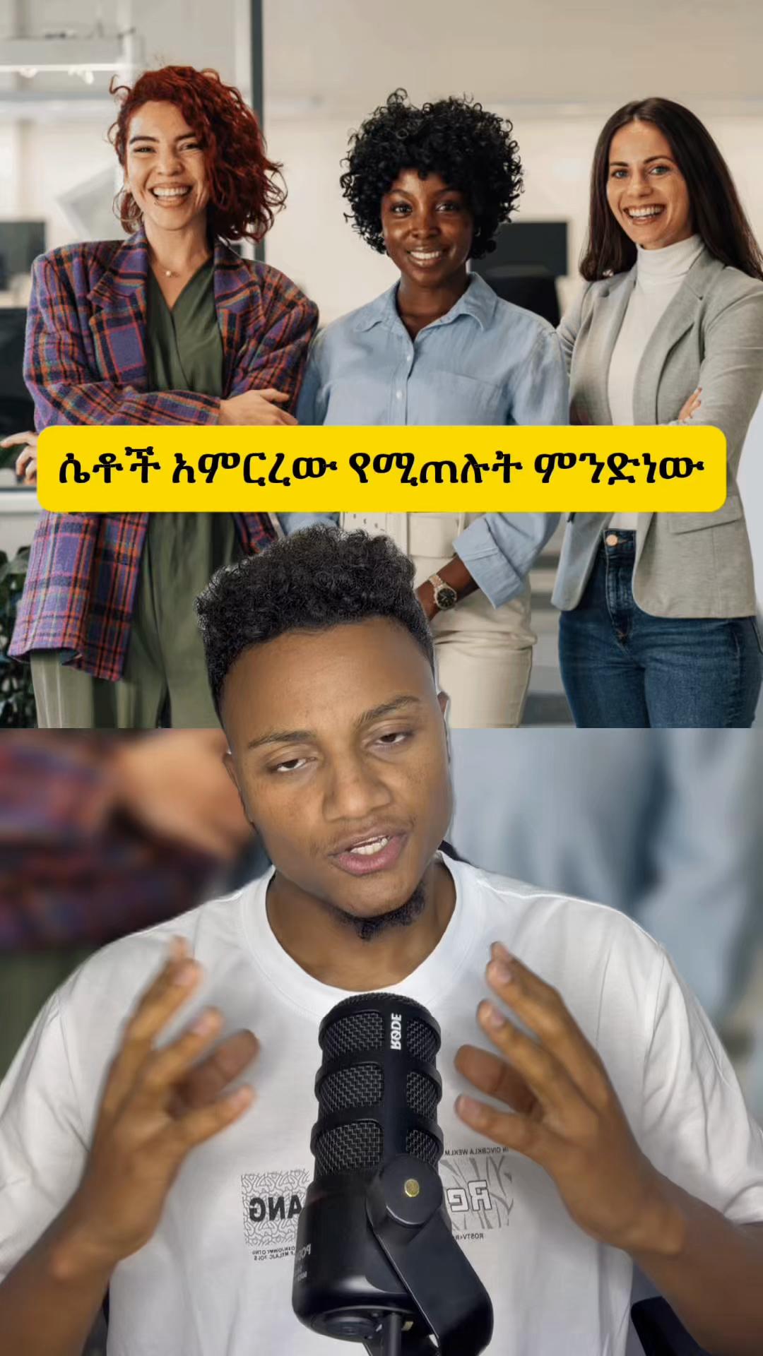 @Biruke_fact