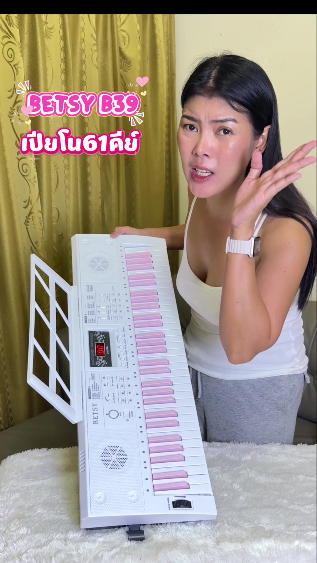 @บ้านน้องแพรไหม