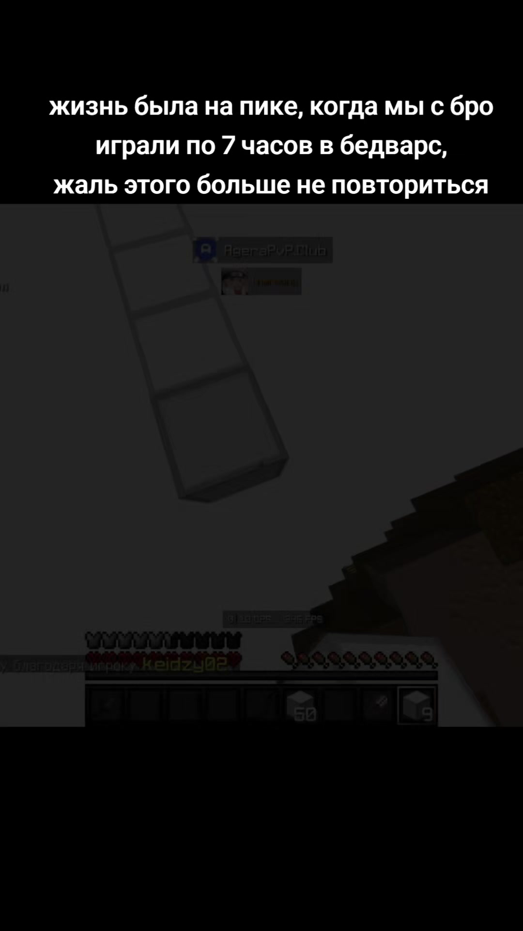 @deeed_bedwars