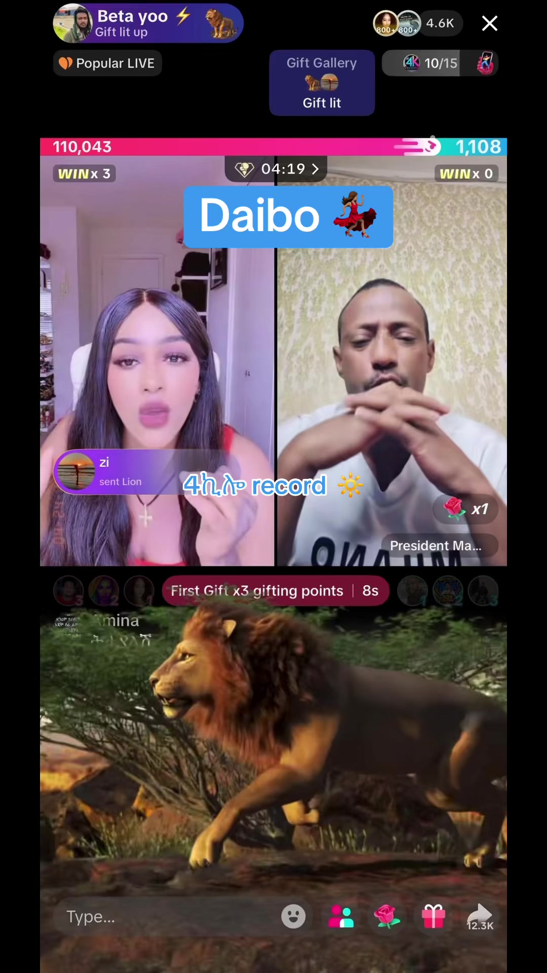@አራት ኪሎ record 🔆