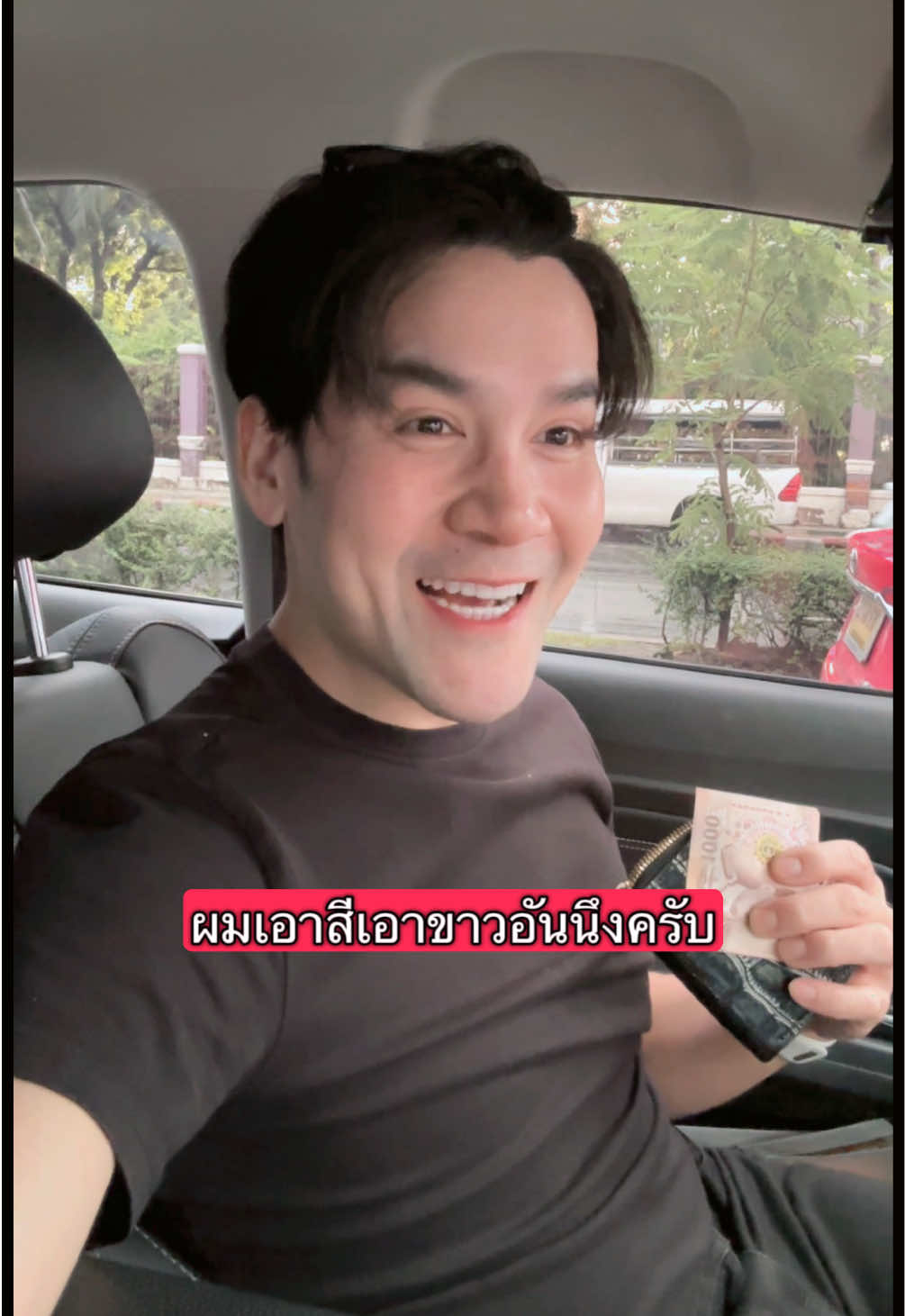 @กันต์ ลงทุนกันต์