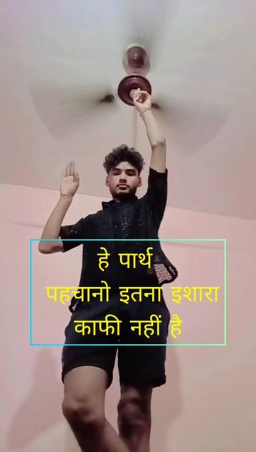 @Sunak Pathak