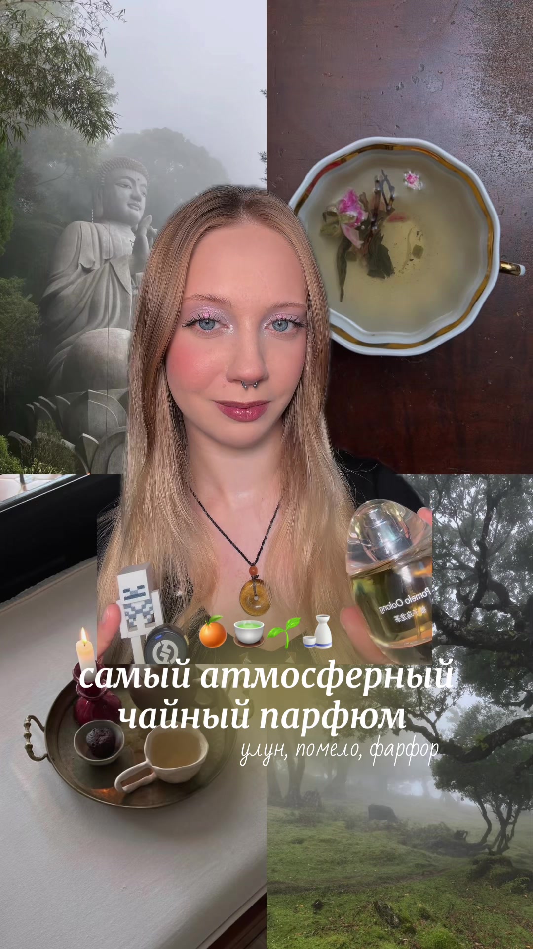 @тгк: чур я даша