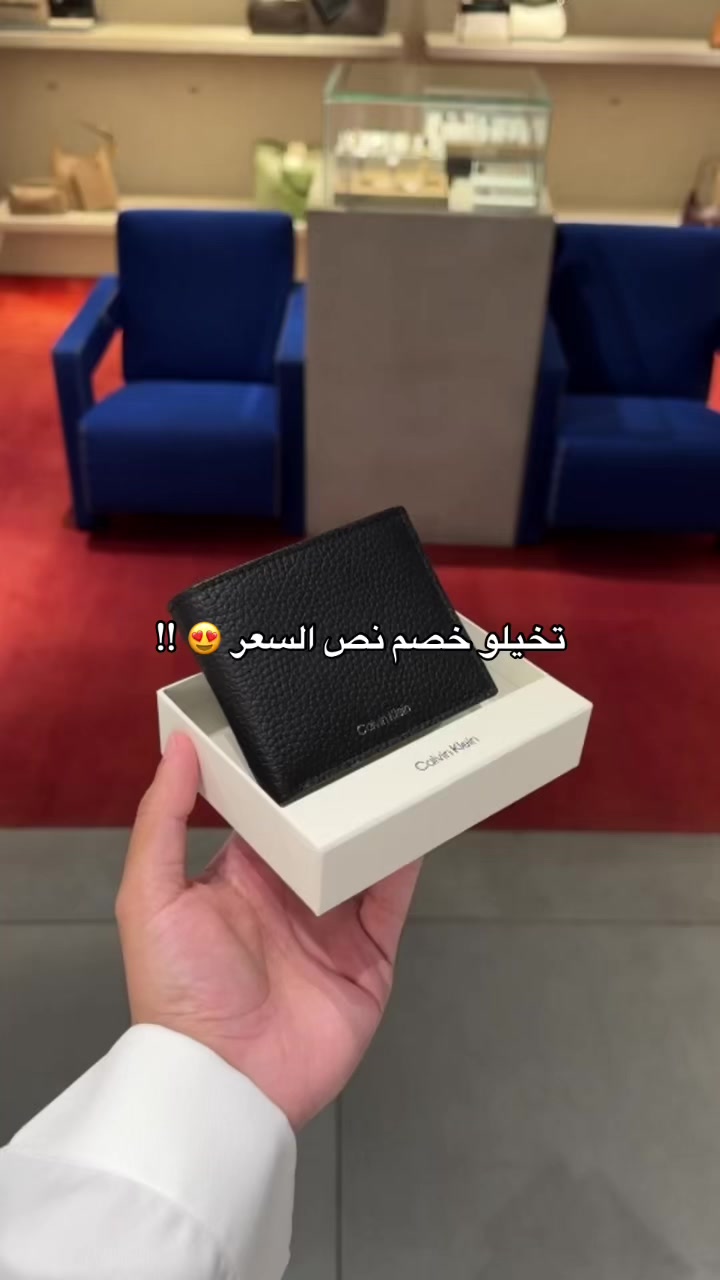 @أي&ensp;أس&ensp;شوبينق&ensp;🇸🇦