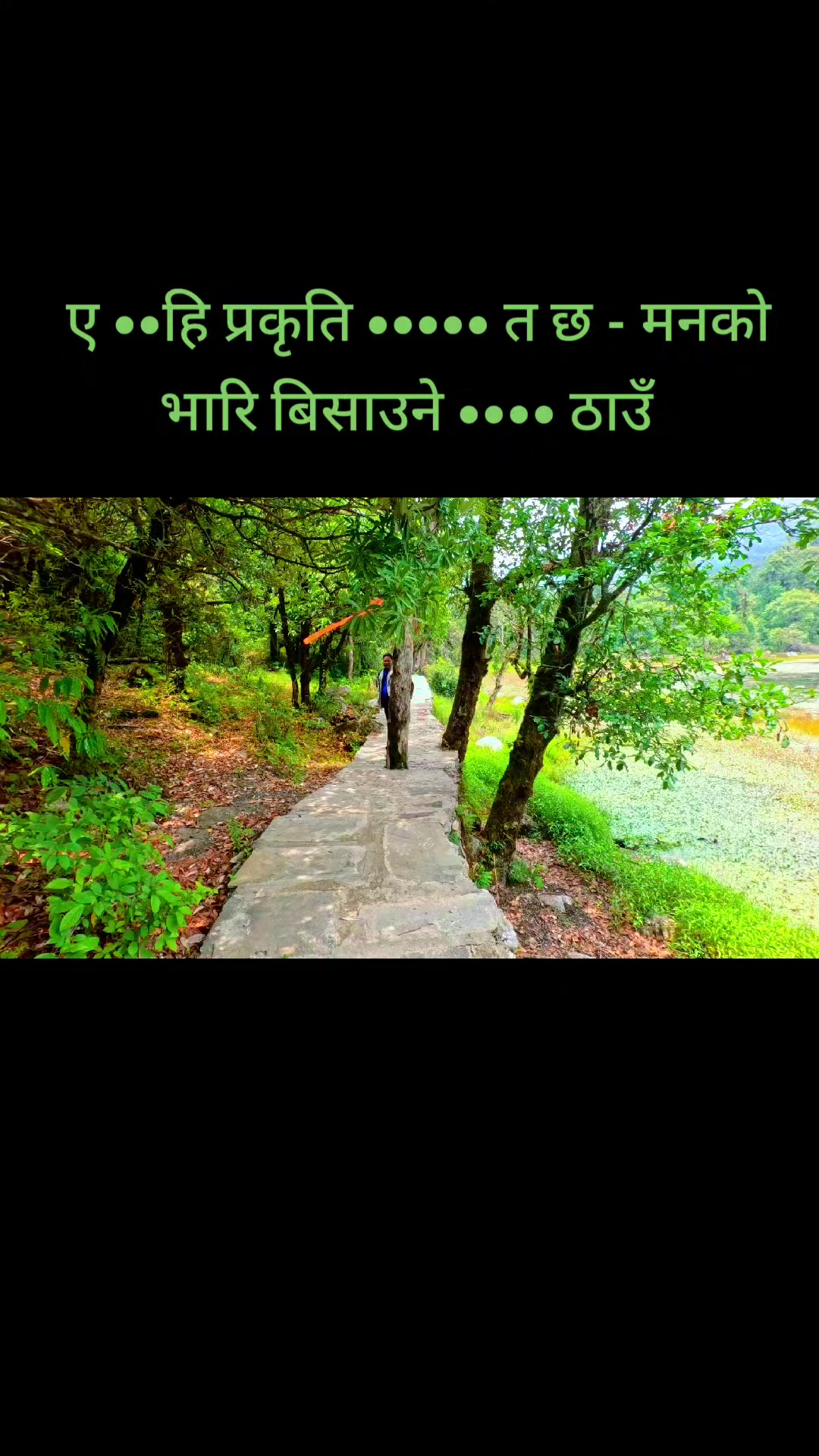 @Bhakta shahi