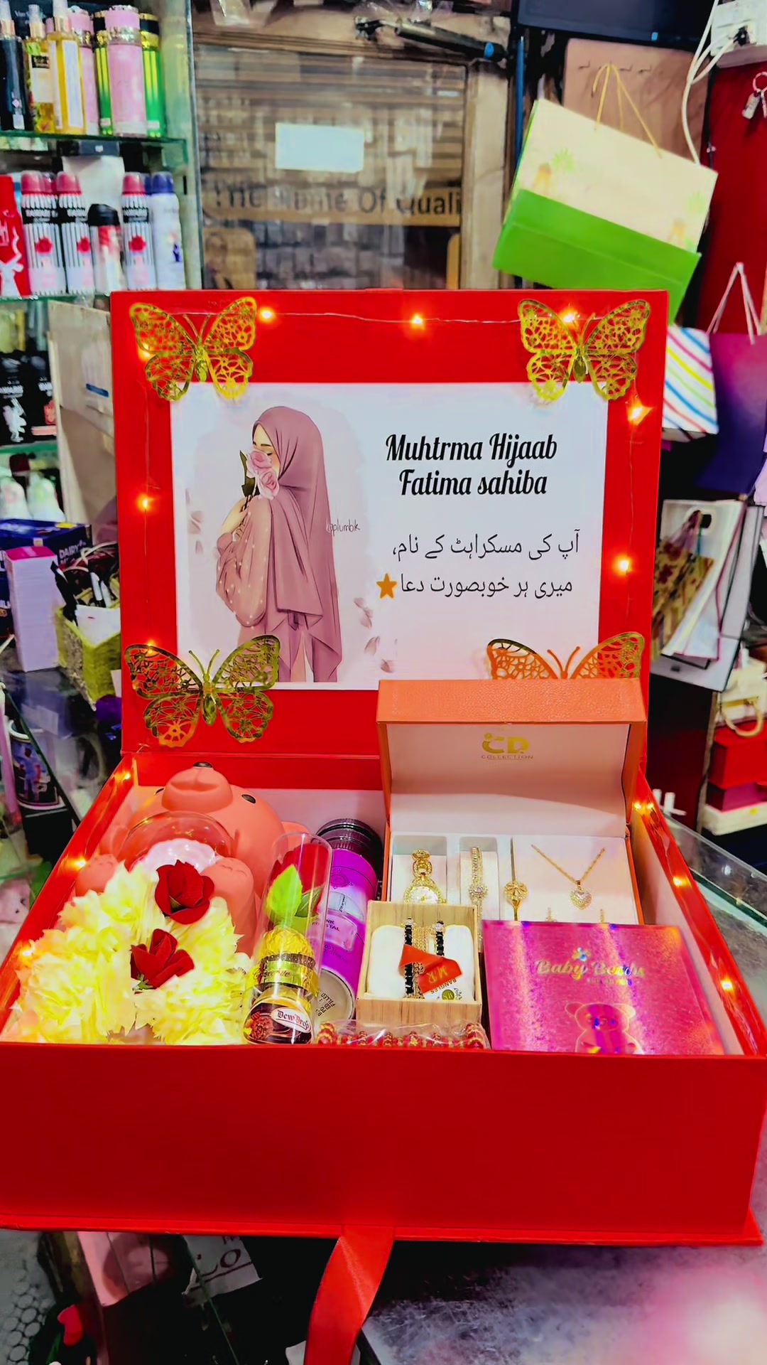 @Gift Collection 💝🎁