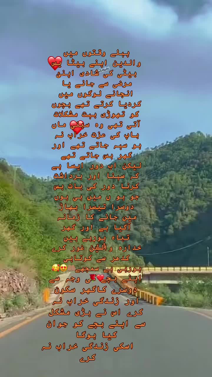 @Nabeela