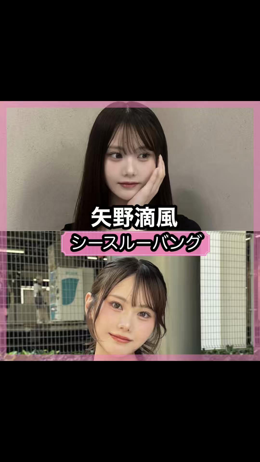 @前髪しか勝たん!