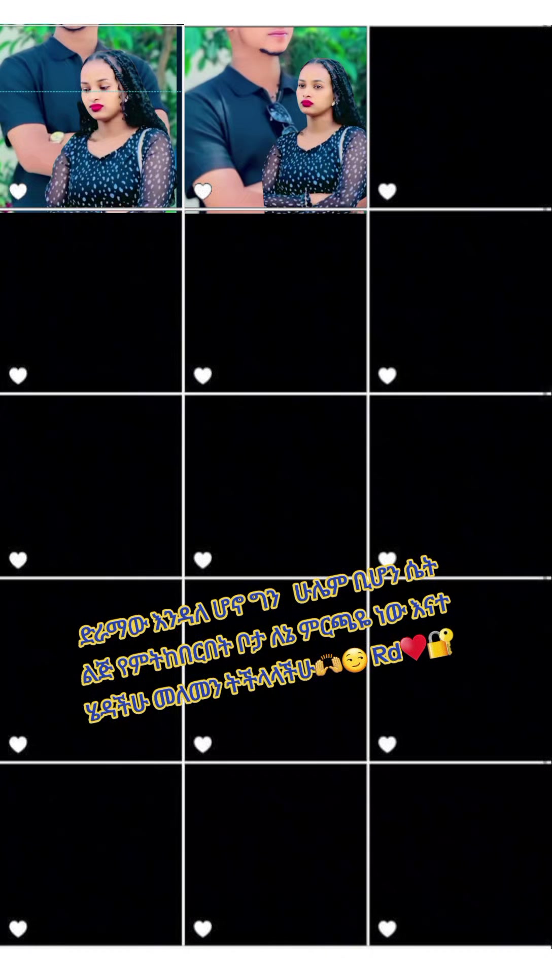 @😎ትንሿ💚ነኝ የአባቷ❤ብርቅዬ✌️