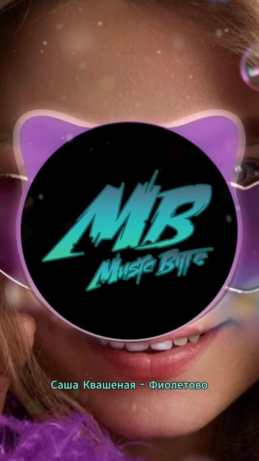@music_byte