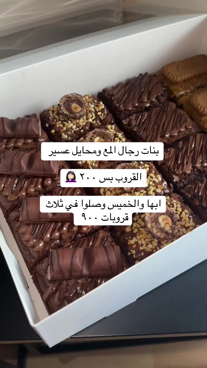 @| اصدقاء عسير