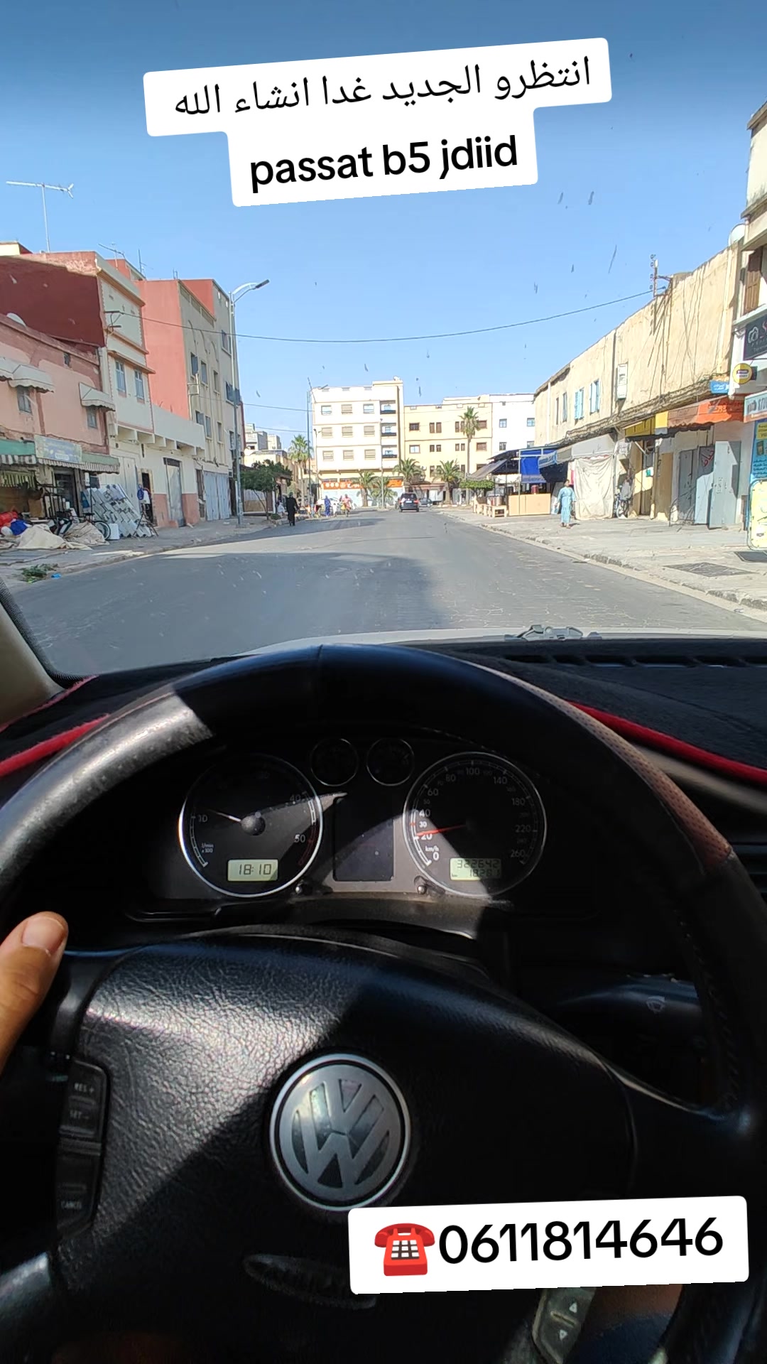@auto omar اوطو عمر