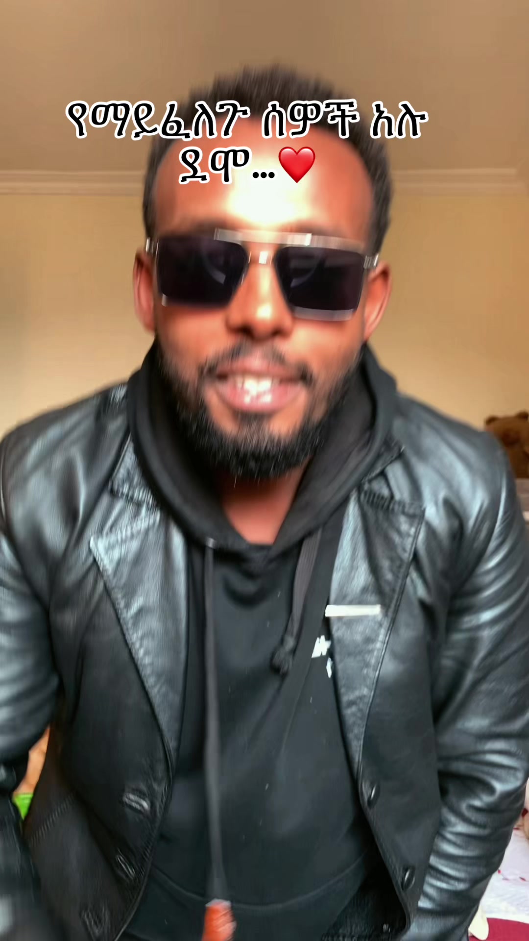 @የማርታ ልጅ