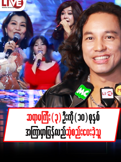 @Live Media