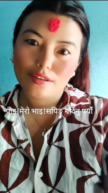 @biju rana