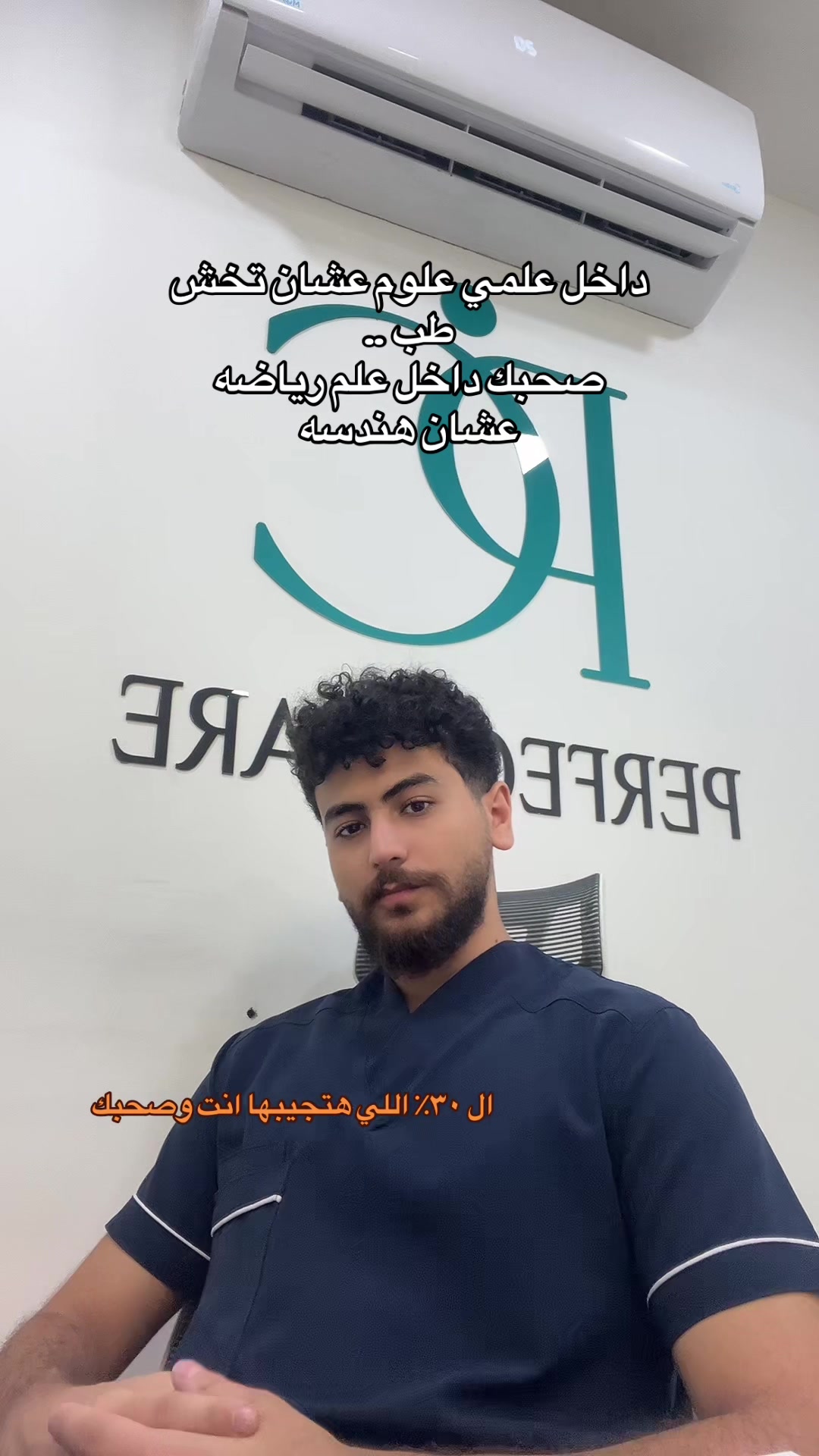 @د/ عشري
