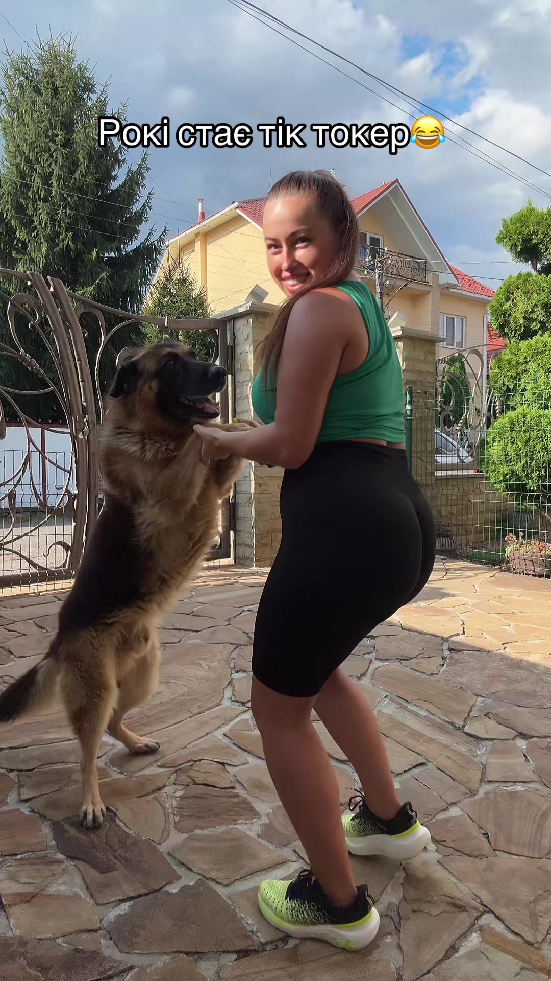 @Аделіна