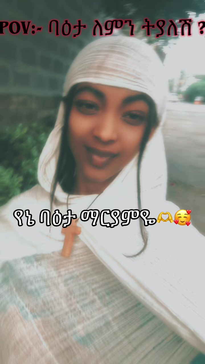 @Lozawit7🇮🇱☦️🇪🇹☦️ 🇮🇱🇮🇱