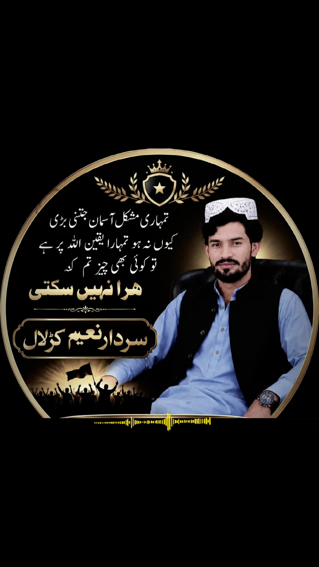 @SARDAR Naeem karlal
