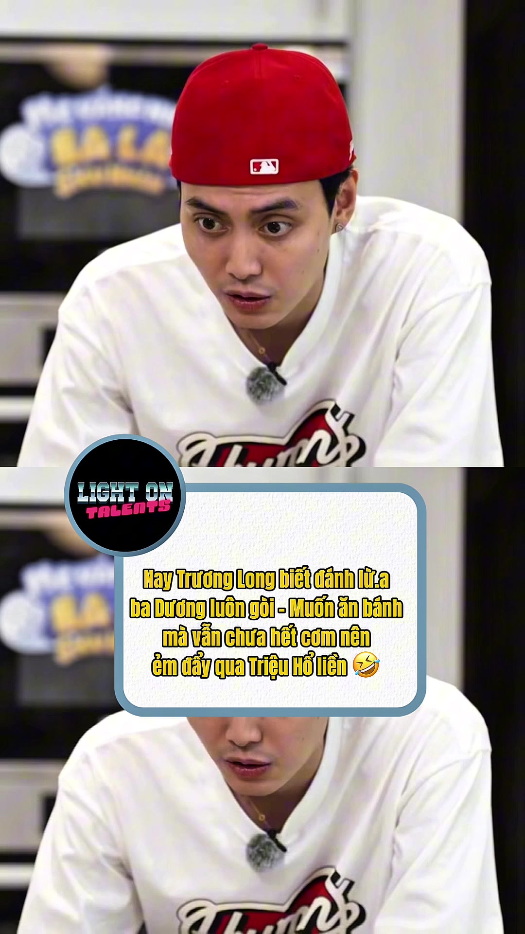 @Light On Talents