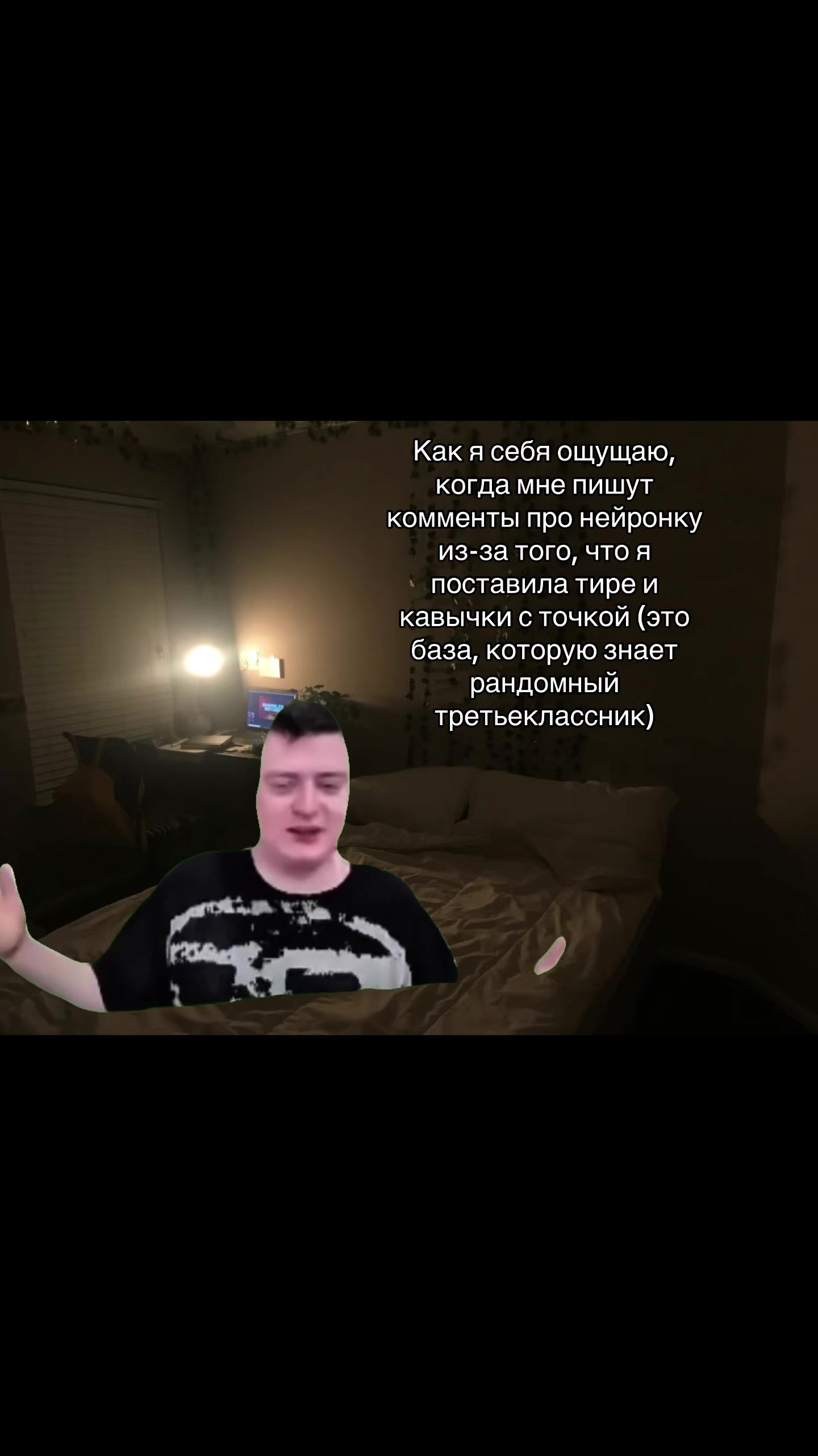 @Meltish
