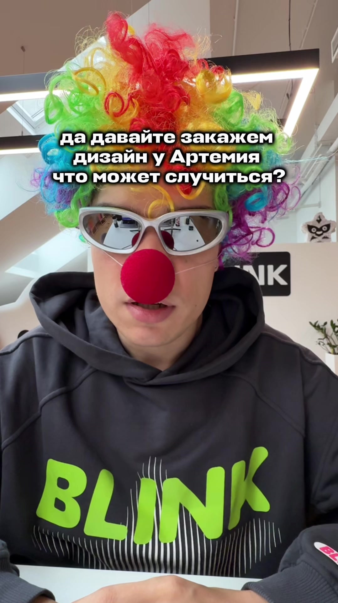 @blinkmap