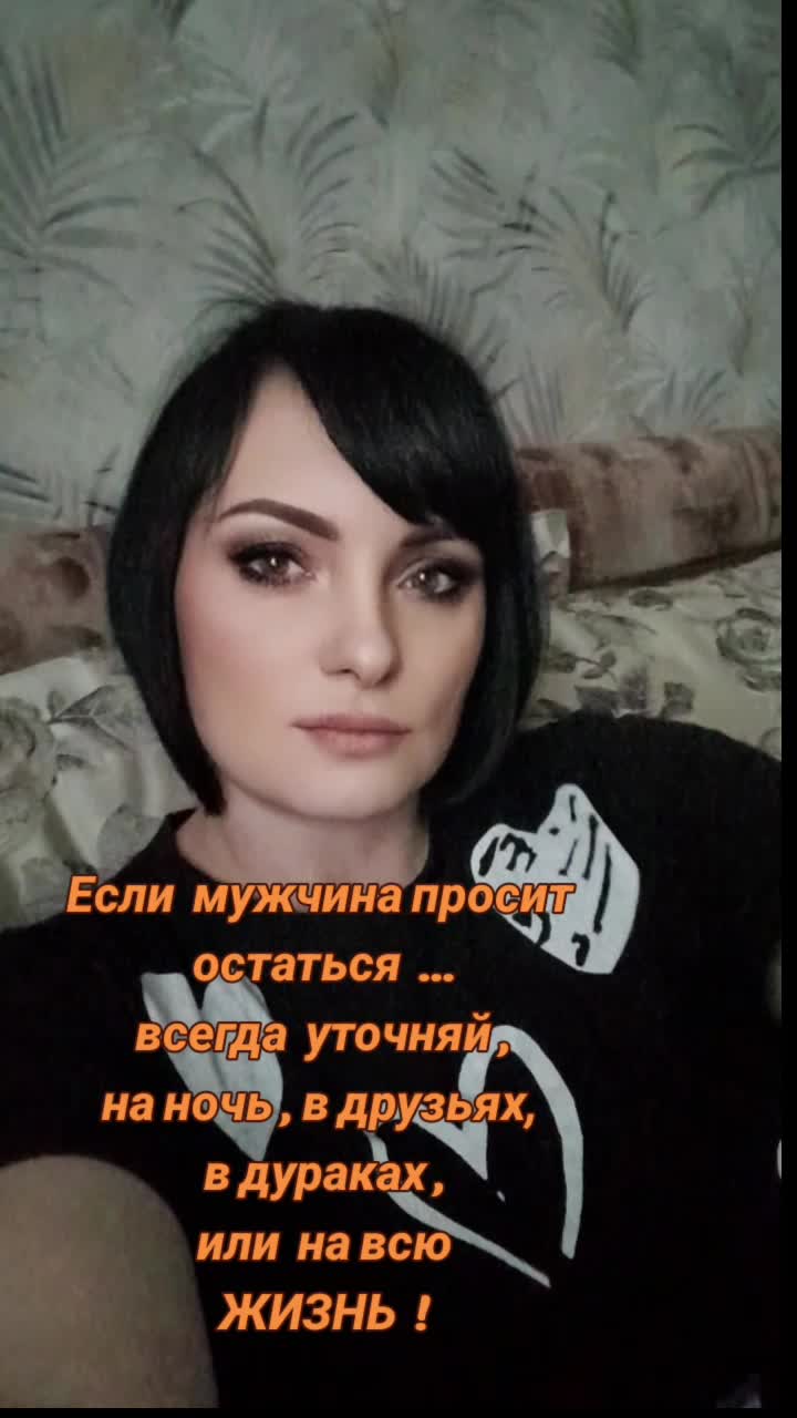 @Татьяна