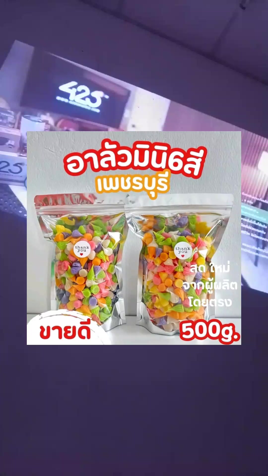 @คิดน้อย