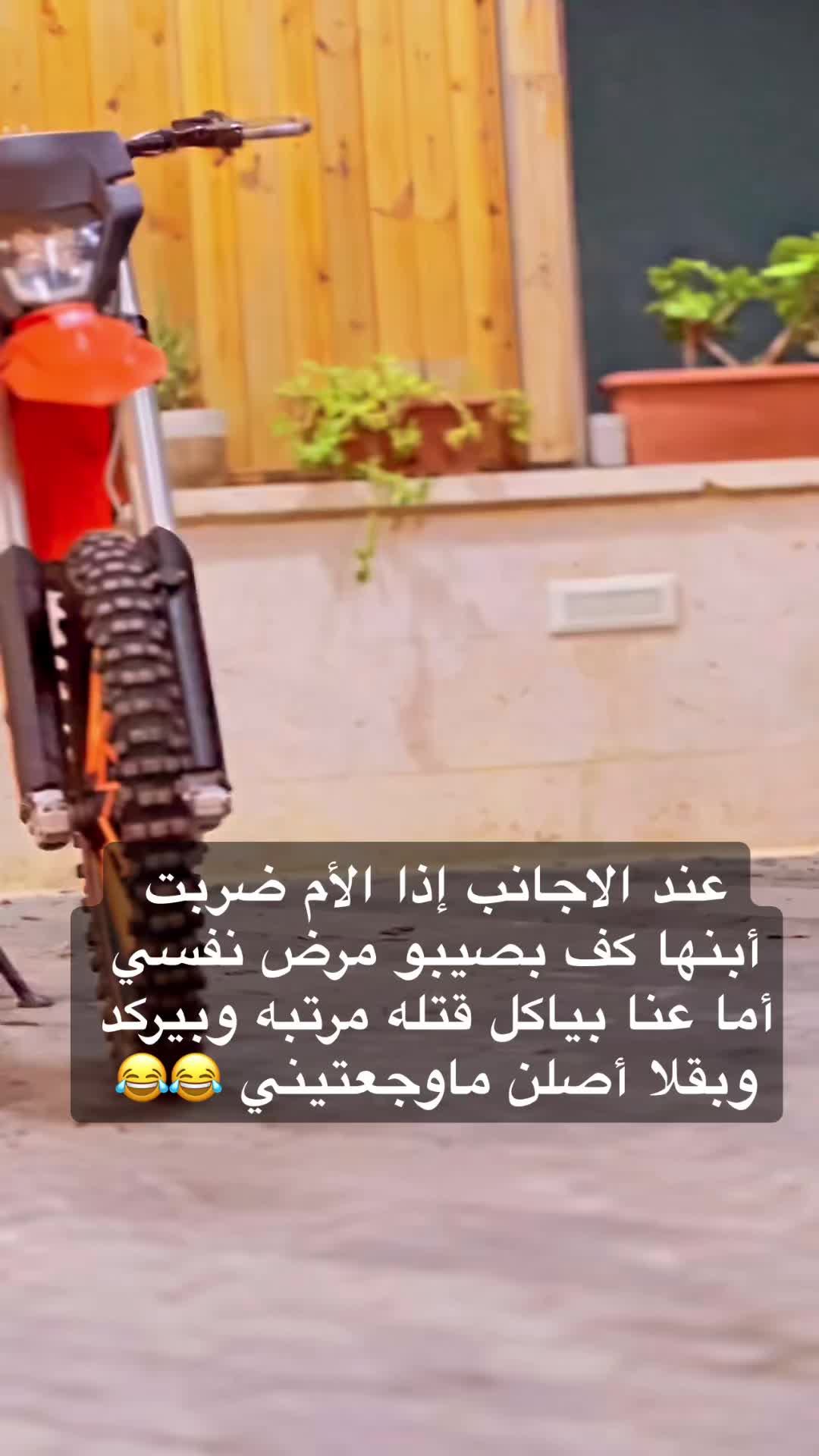 @mahde hadad48